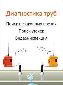 устранение засоров